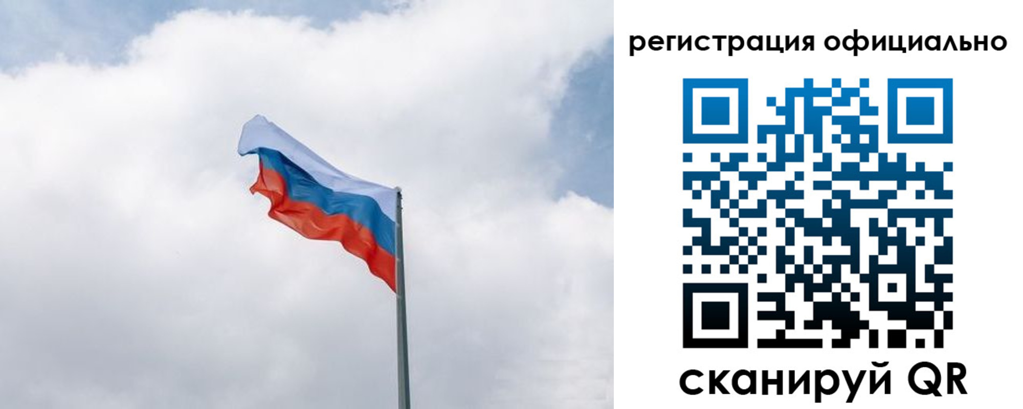 прописка для военкомата в Томской области